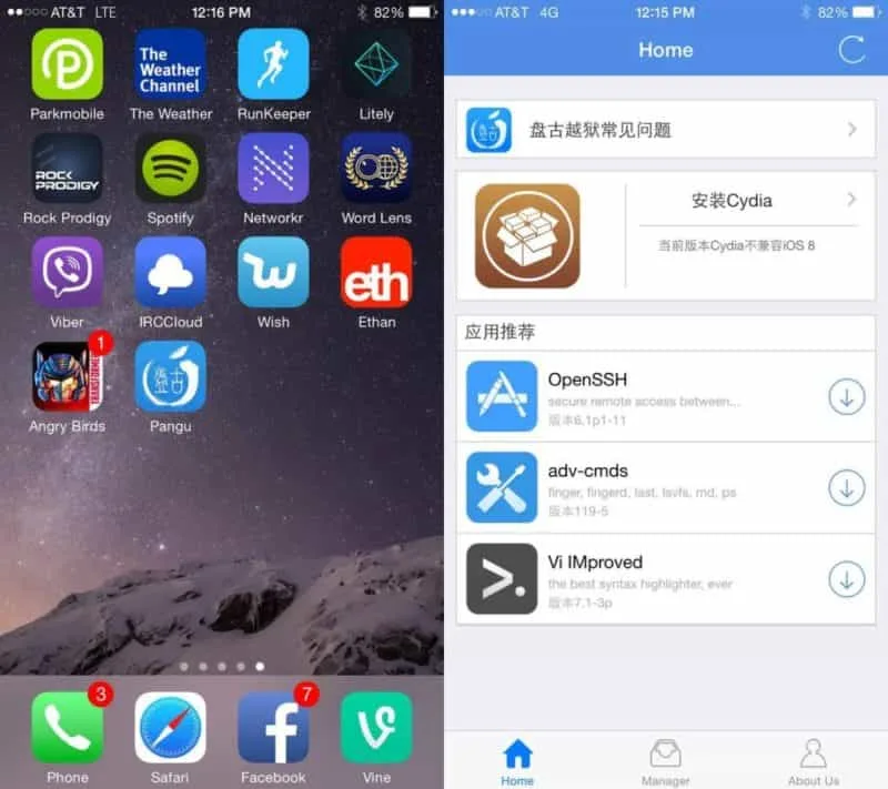 pangu-ios 8.1-app-after jailbreak